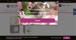 Desktop Screenshot of karamanolis.gr